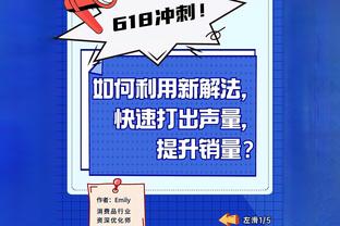 特雷-杨两技犯+斯奈德技犯+Bonus！掘金一回合罚了5个球……